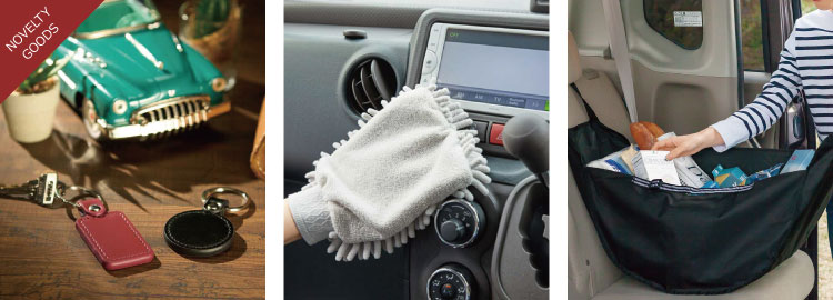 カー用品》 カーアイテム再発見の旅へ! 絶対、旅を共にしたいモノ（