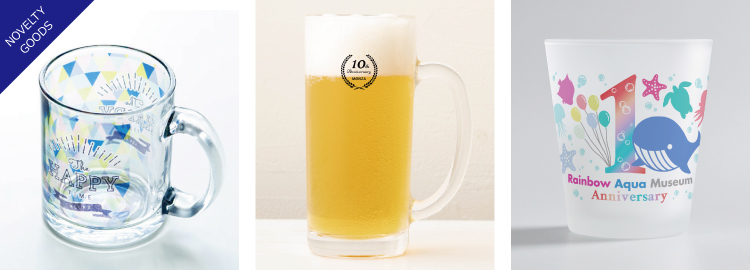 オリジナルグラス｜ノベルティ 名入れ 小ロット