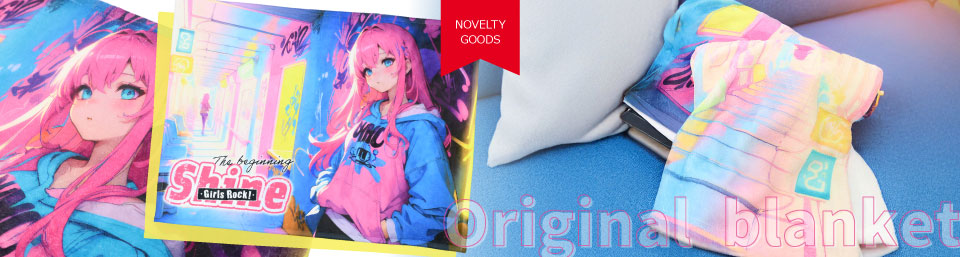 オリジナルデザインで全面フルカラープリント対応│オリジナルブランケット・ひざ掛け