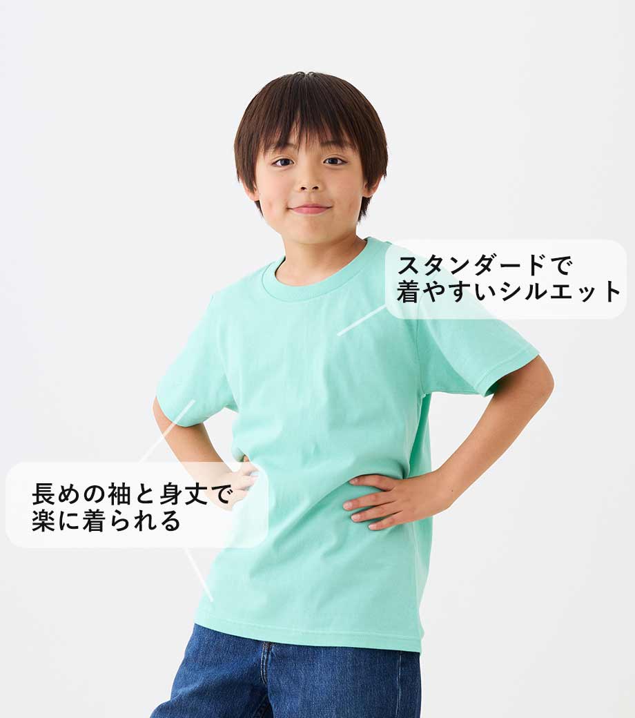 5.6オンスヘビーウェイトTシャツ キッズ（半袖）00085-CVT 【プリントスター 】