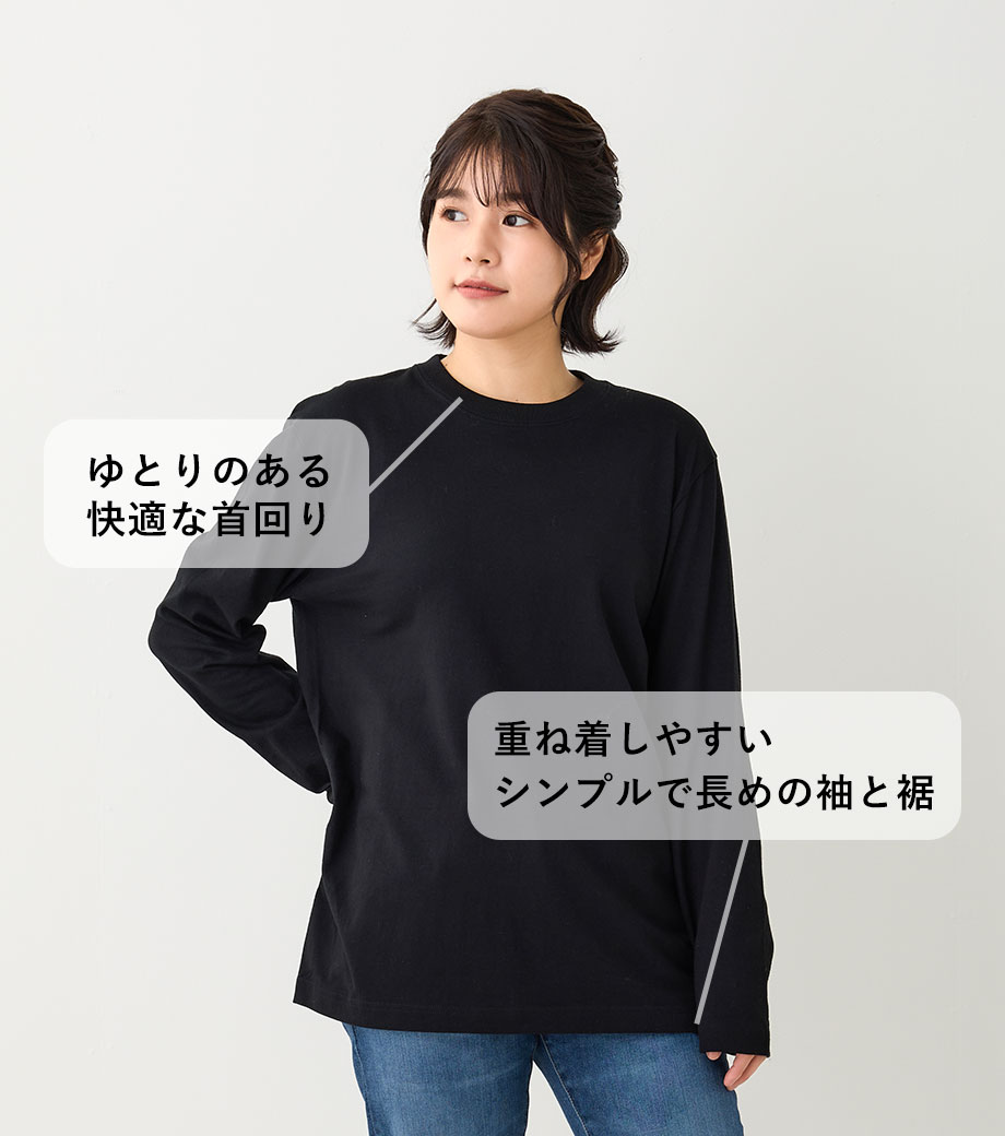 5.6オンス ロングスリーブ Tシャツ(長袖)5010【ユナイテッドアスレ】