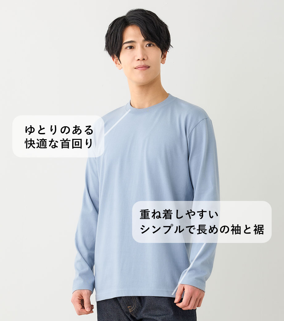 5.6オンス ロングスリーブ Tシャツ(長袖)5010【ユナイテッドアスレ】