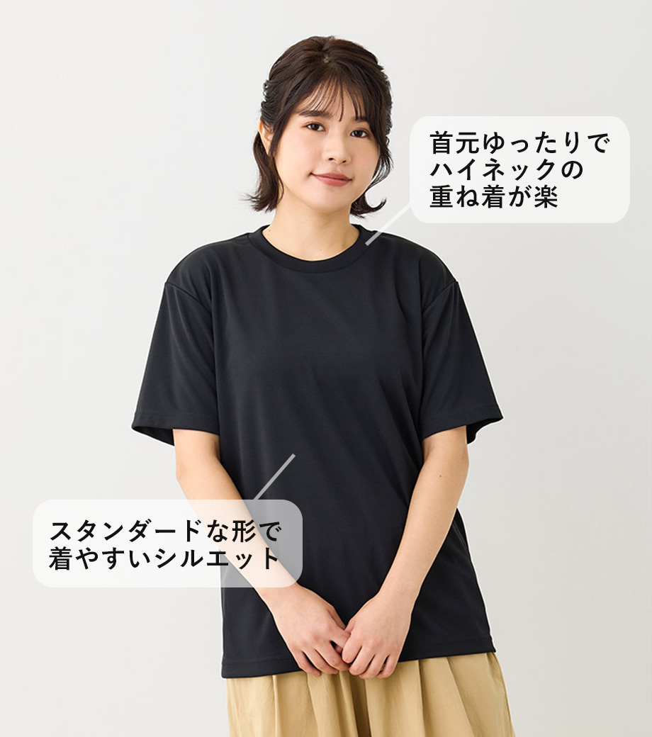 1枚あたり1,500円！スポーツに速乾 オリジナル Tシャツ オーダー制作