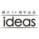 周年記念向けのテンプレートイメージ5