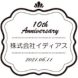 周年記念向けのテンプレートイメージ6