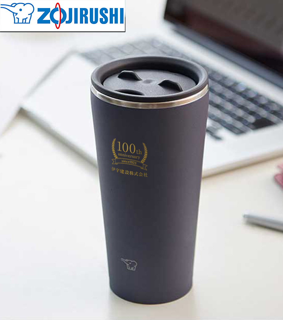 高級記念品　100周年記念にもおすすめの象印 ステンレスタンブラー 0.45L(SX-FA型)　SX-FA45