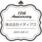周年記念向けのテンプレートイメージ6