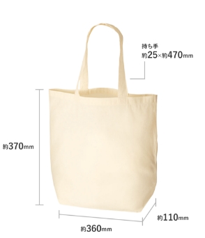 コットンバッグ(M)の持ち手と本体のサイズを示した画像