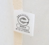 無漂白エコマーク（認定番号19101006）が付いたコットンバッグ(M)本体色ナチュラルの画像