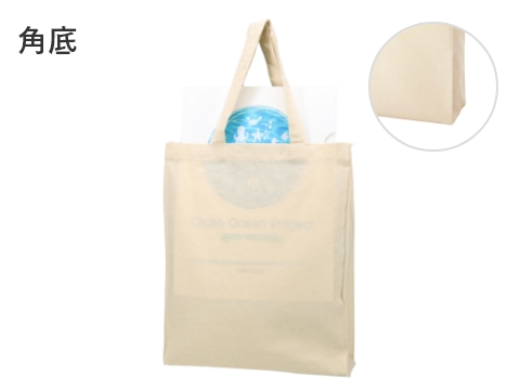 マチあり角底のコットントートバッグ