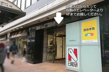 正面入口 写真