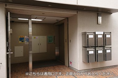 通用口 写真