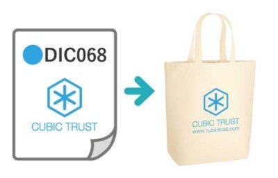 DIC68のコーポレートカラ―を印刷時に使用するイメージ