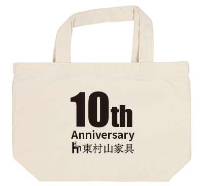 10周年ロゴを上部に配置し、下部に会社名を入れた2段組ロゴイメージ