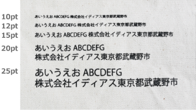 12ozキャンバス/文字