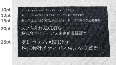 12ozキャンバス/ベタ面に白ヌキ文字