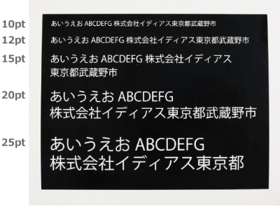 ノート表紙/ベタ面に白ヌキ文字