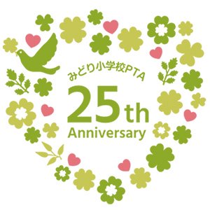 やさしい雰囲気のデザインテンプレートのイメージ