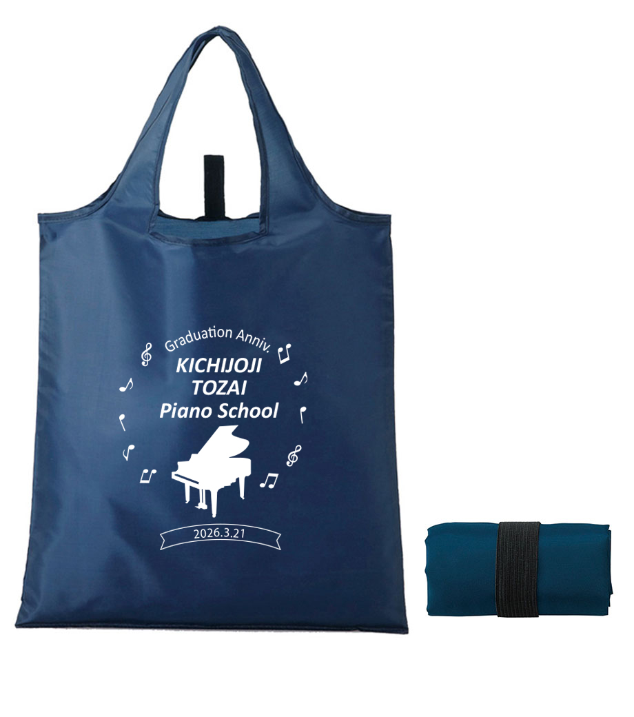 卒団・卒部記念品向け　セルトナ・たためるエコバッグ　KD207331
