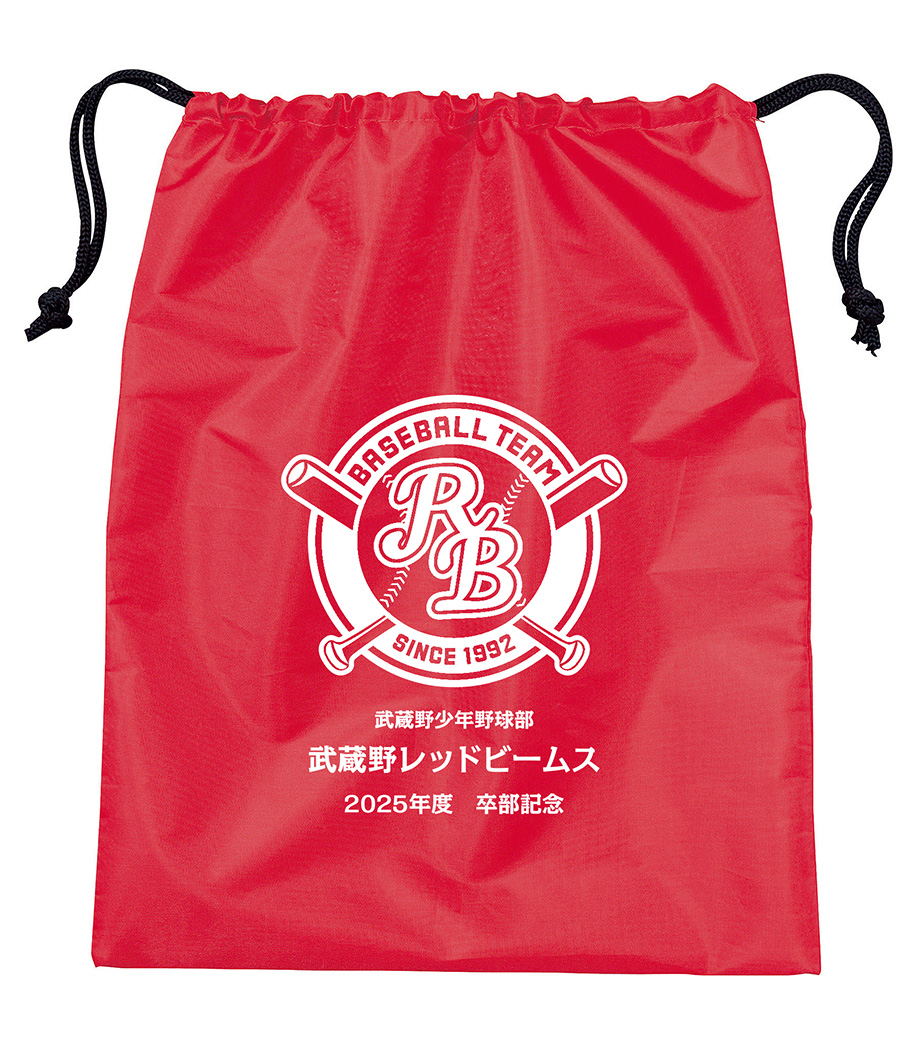 卒団・卒部記念品向け　シューズバッグ 00785-SBG