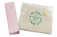包装(またはOPP袋)+のしシールイメージ