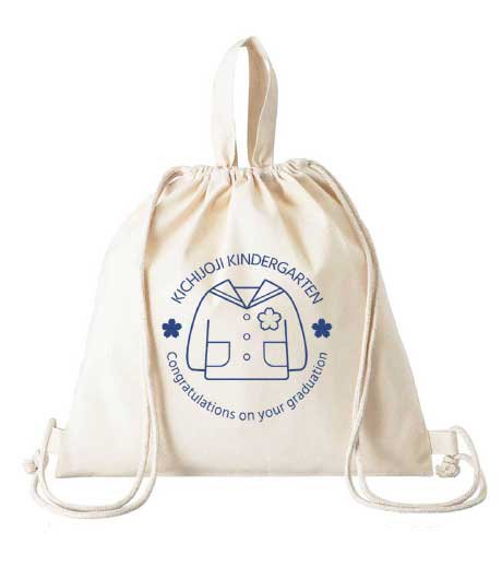 卒園記念品向け　2WAY コットンナップサック KD177002
