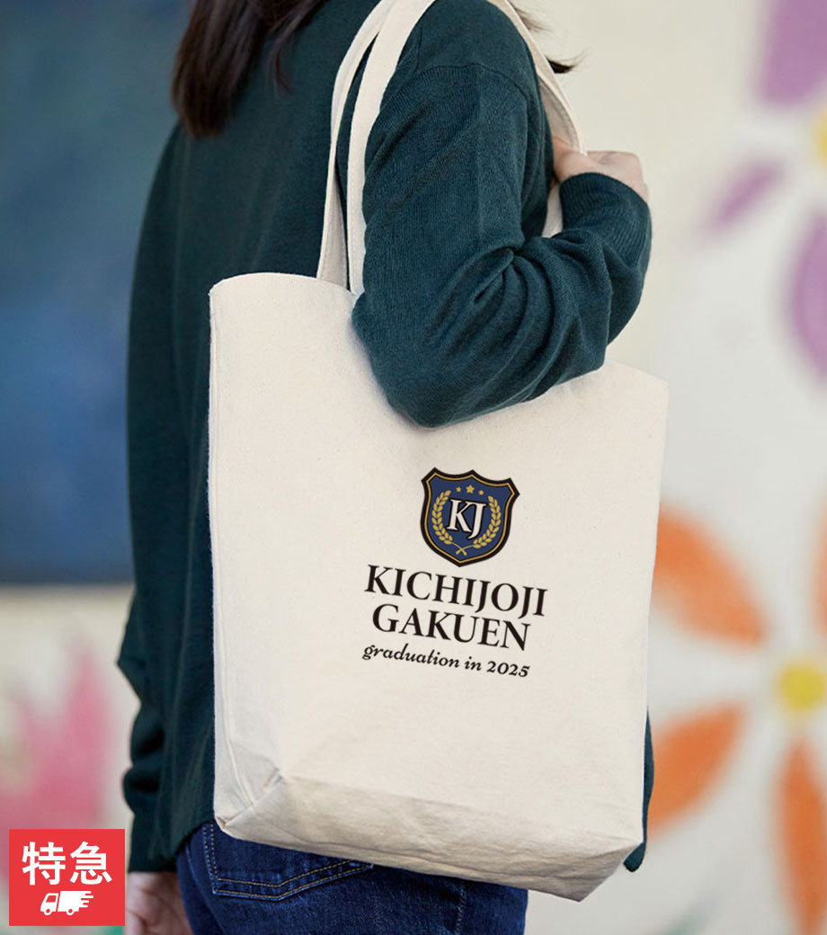 卒業記念品向け　キャンバスデイリートート（M）　TR-0751