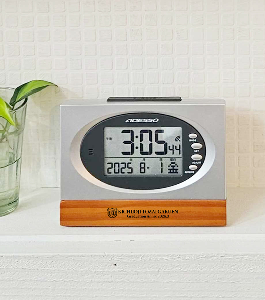 卒業記念品向け　ウッド電波クロック　ADADE-812