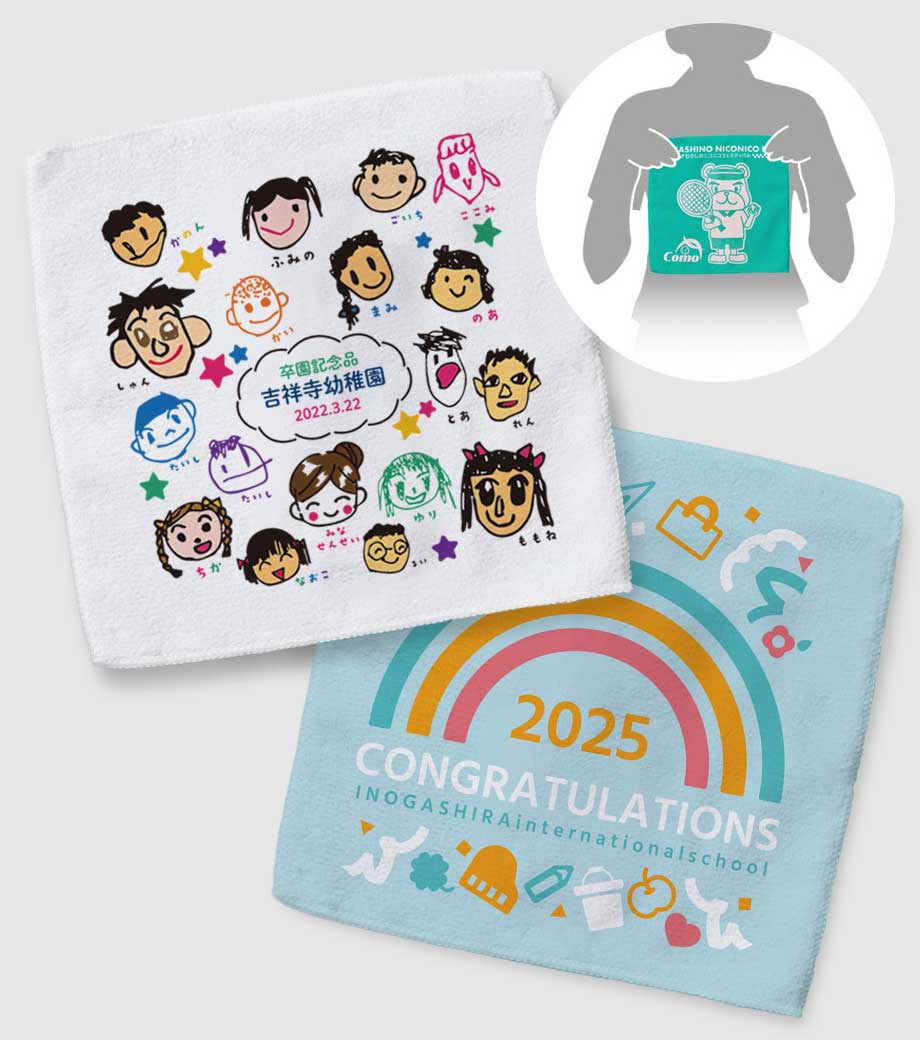 卒業記念品向け　オリジナルミニハンカチタオル・昇華転写プリント【中厚】　SS-mhsd-st