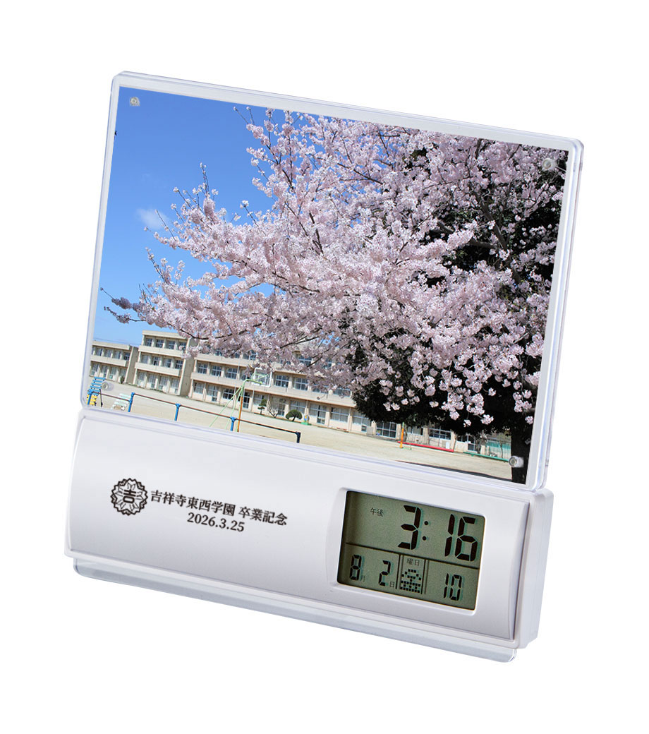 卒業記念品向け　フォトフレーム電波時計　H092541