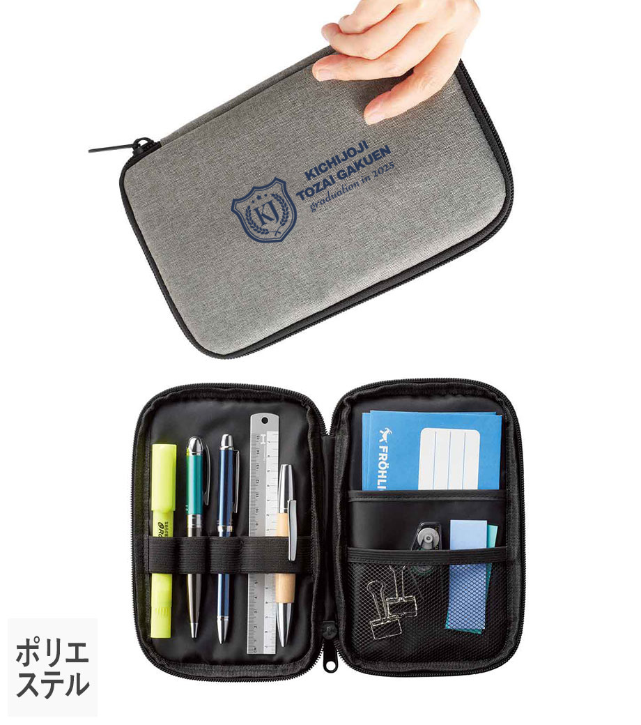 卒業記念品向け　すっきり収納マルチポーチ M35086