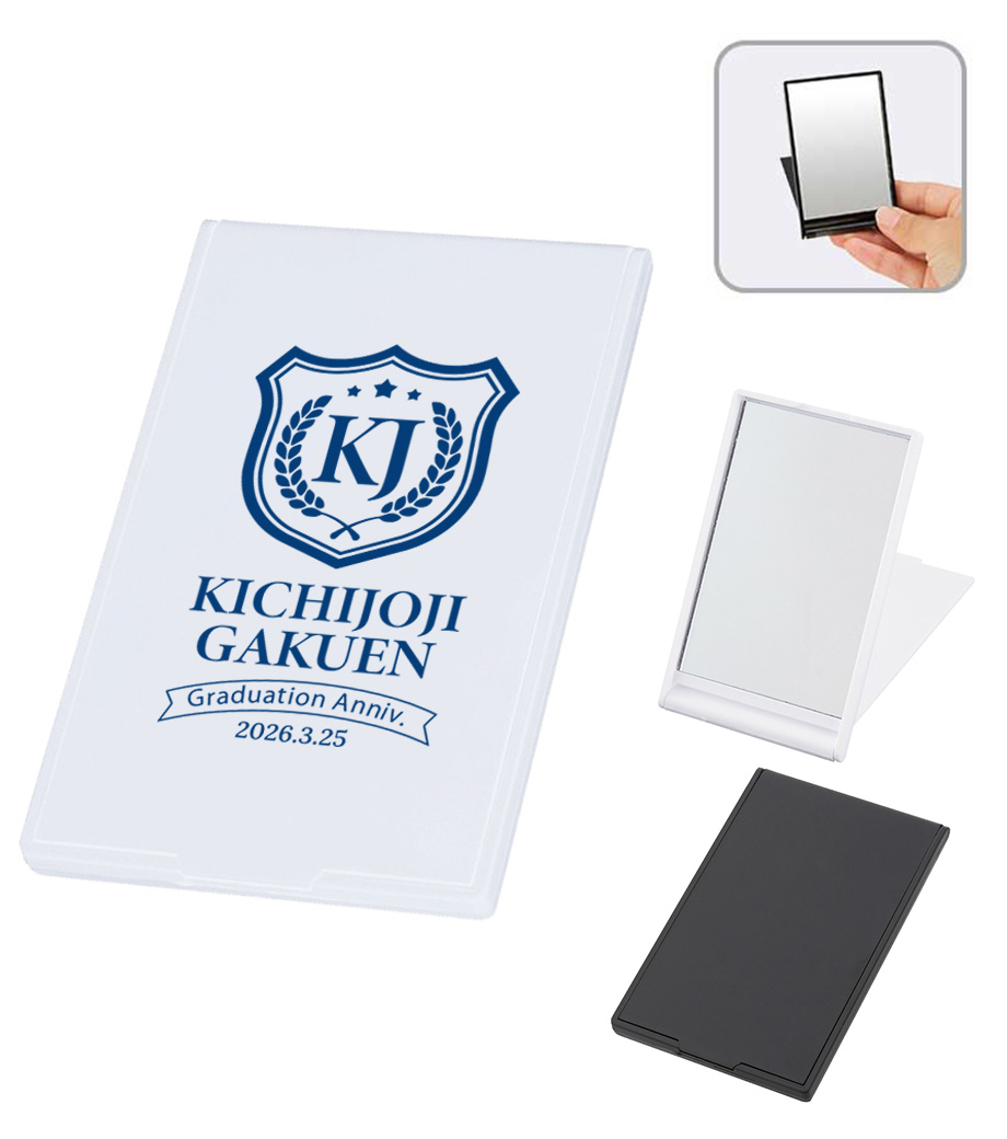 卒業記念品向け　ポケットミラー　TM-0055