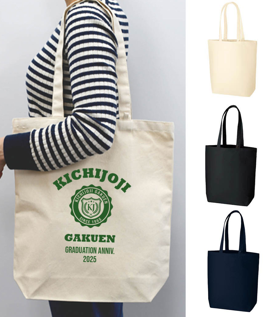 卒業記念品向け　キャンバストート(M)インナーポケット付　TR-0981