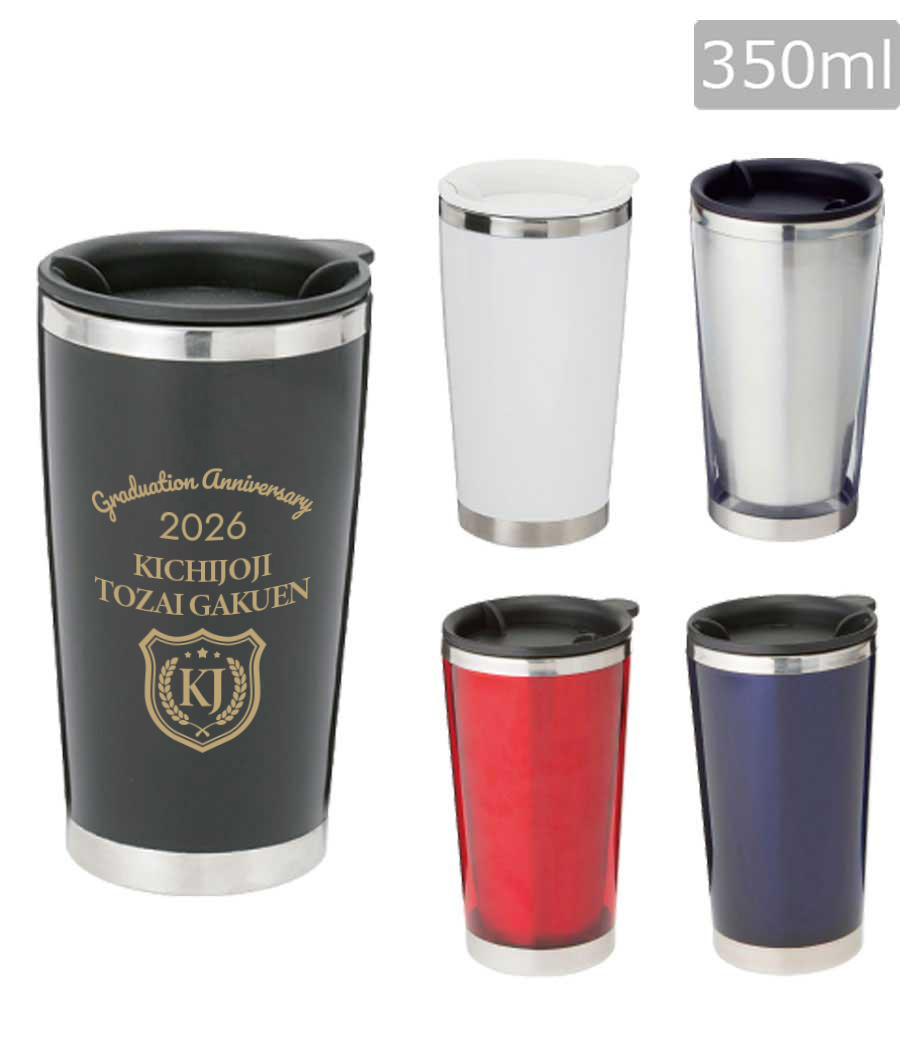 卒業記念品向け　ステンレスタンブラー　TS-0751