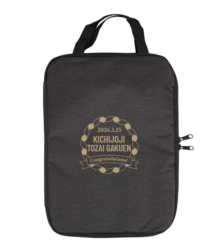 卒業記念品向け　ソフトモバイルバッグ　U2376221