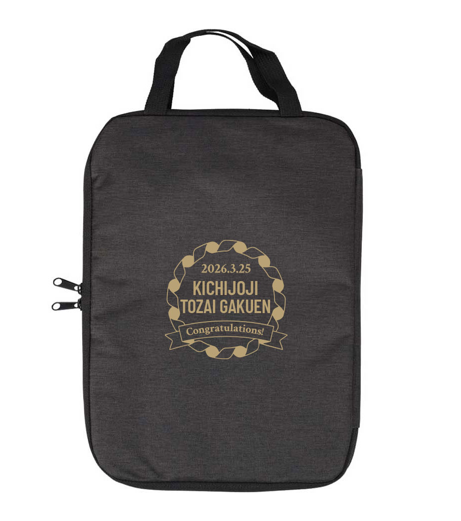 卒業記念品向け　ソフトモバイルバッグ　U2376221