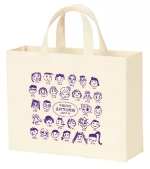 【卒園記念品】 オリジナル似顔絵バッグ(横型キャンバスバッグ)