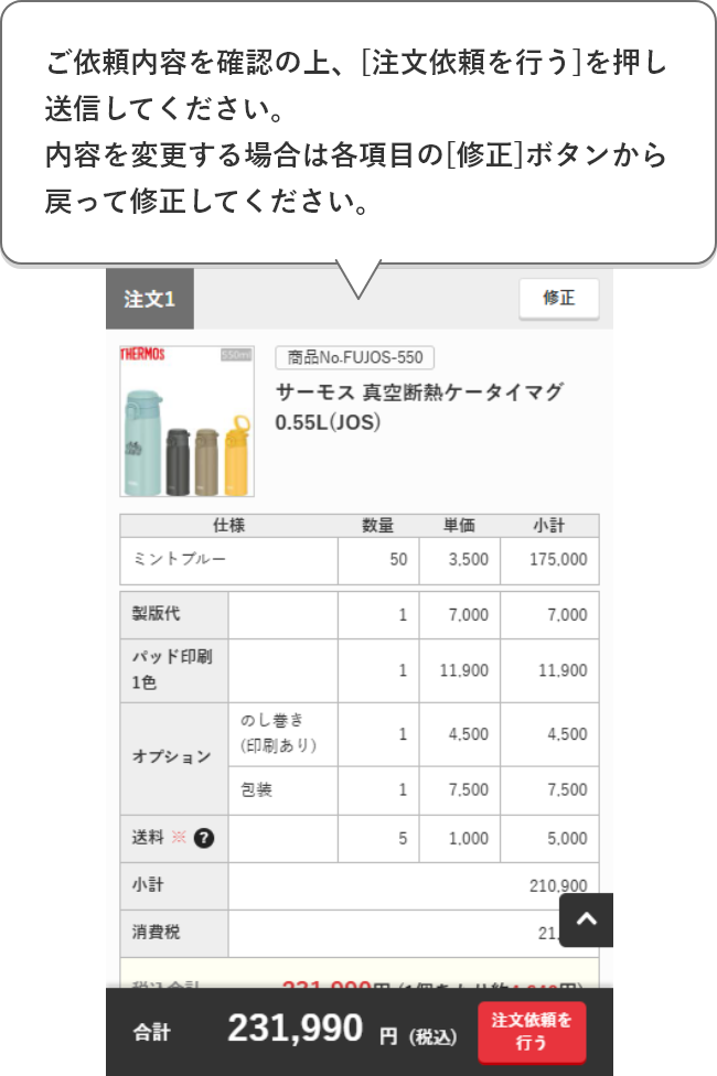 銀行振込でお願いいたします。お振込先はスタッフからお送りするご請求書内に明記しております。※クレジットカード払い、代引き、弊社にて直接お支払いなど、他の方法はご対応しておりません。自治体、行政機関、学校、病院、上場企業様等は末締め翌末の支払いにご対応いたします。対応スタッフまでご相談ください。