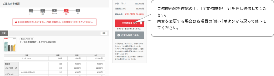 銀行振込でお願いいたします。お振込先はスタッフからお送りするご請求書内に明記しております。※クレジットカード払い、代引き、弊社にて直接お支払いなど、他の方法はご対応しておりません。自治体、行政機関、学校、病院、上場企業様等は末締め翌末の支払いにご対応いたします。対応スタッフまでご相談ください。