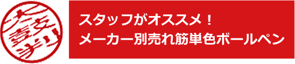 太鼓判