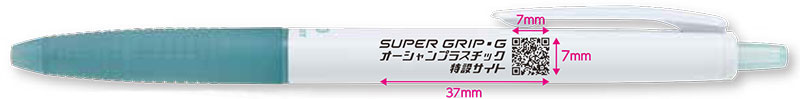 パイロットボールペン QRコード印刷サンプル