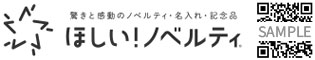 パイロットボールペン校了データ