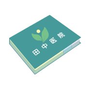 印刷した商品のイメージ