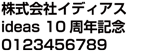 (4)新ゴDB