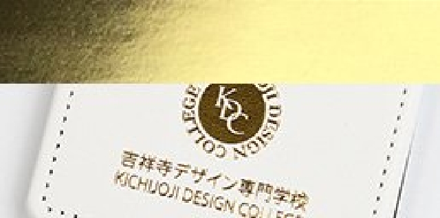金色の箔押し印刷をしたノベルティのイメージ