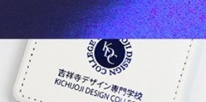 青色の箔押し印刷をしたノベルティのイメージ