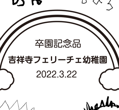 文字の太さやサイズに問題があり、つぶれてしまったり、読みにくくなったケース：元の原稿