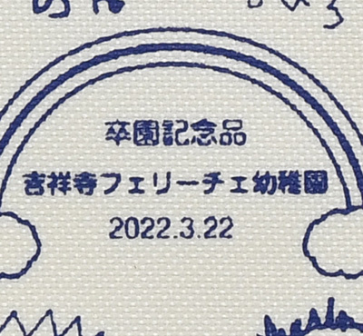 文字の太さやサイズに問題があり、つぶれてしまったり、読みにくくなったケース