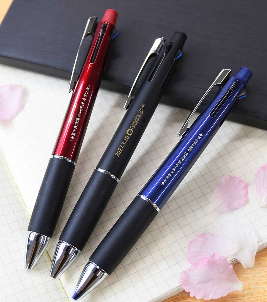 卒業・卒園記念品向け 三菱鉛筆 ジェットストリーム 多機能ペン 4&1 0.5mm 名入れイメージ
