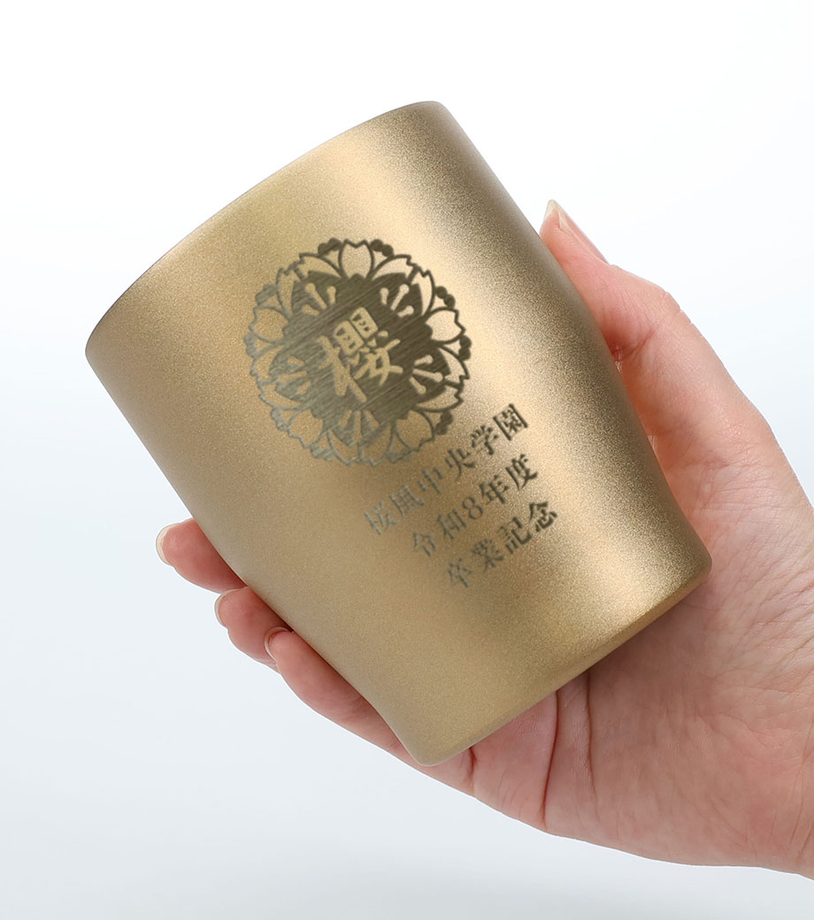 卒業・卒園記念品向け 真空ステンレスカラータンブラー 350ml 1個 持ちやすいサイズ感